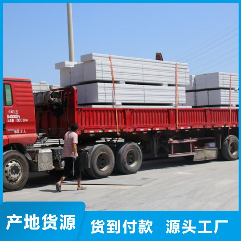 ALC板材建材轻质隔墙板AAC板材06AAC板材供应根据要求定制