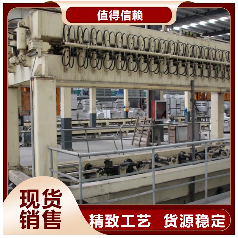 ALC板材建材轻质隔墙板AAC板材_06AAC板材厂家今年新款
