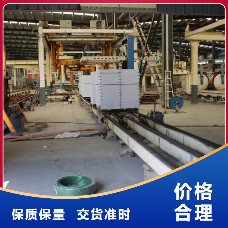 ALC板材建材轻质隔墙板AAC板材_06AAC板材厂家今年新款