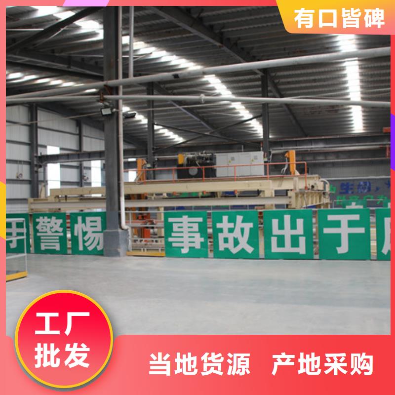ALC板材发货及时
