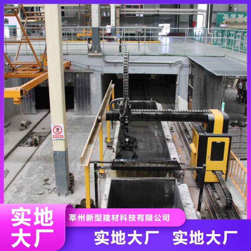ALC板材建材轻质隔墙板AAC板材_06AAC板材厂家今年新款