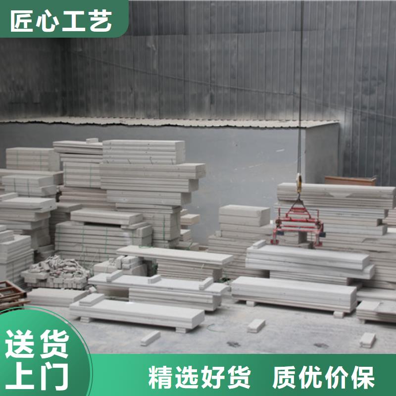 ALC板材建材轻质隔墙板AAC板材_06AAC板材厂家今年新款