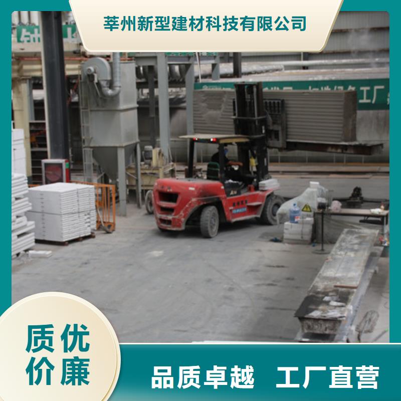 ALC板材建材轻质隔墙板AAC板材 供应06AAC板材自有厂家