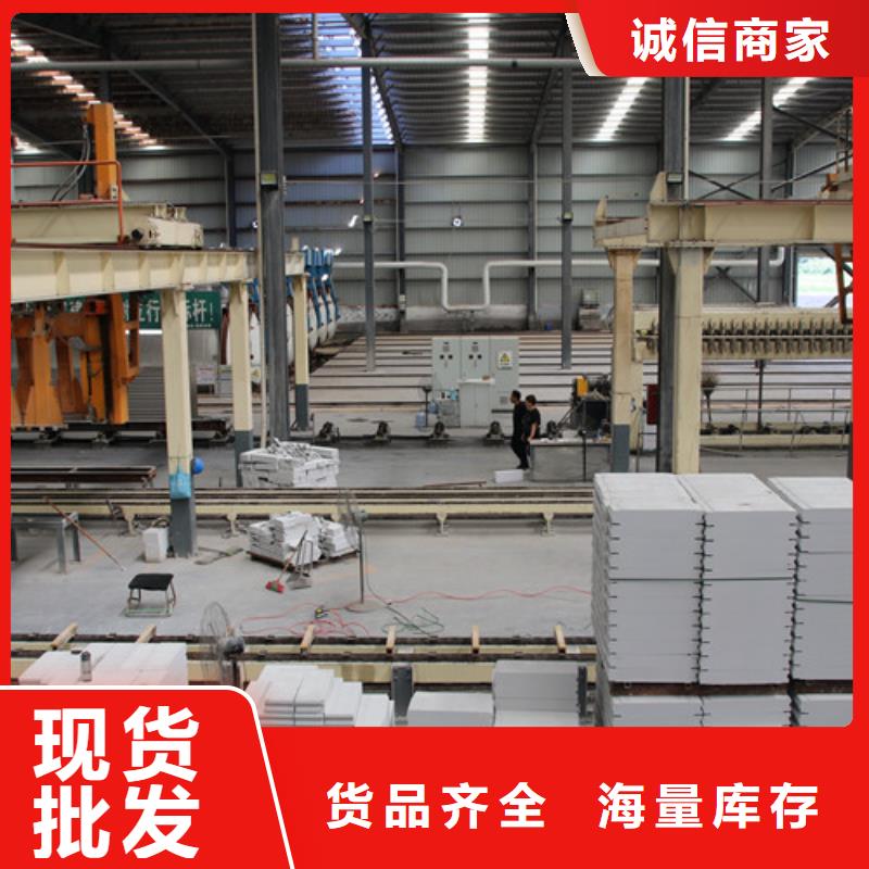 ALC板材建材轻质隔墙板AAC板材_06AAC板材厂家今年新款