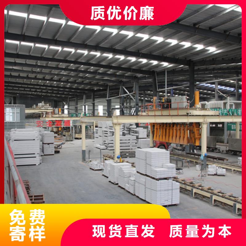 ALC板材建材轻质隔墙板AAC板材_06AAC板材厂家今年新款