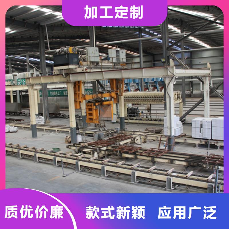 ALC板材建材轻质隔墙板AAC板材-蒸压加气混凝土板厂家买的放心安兴用的舒心