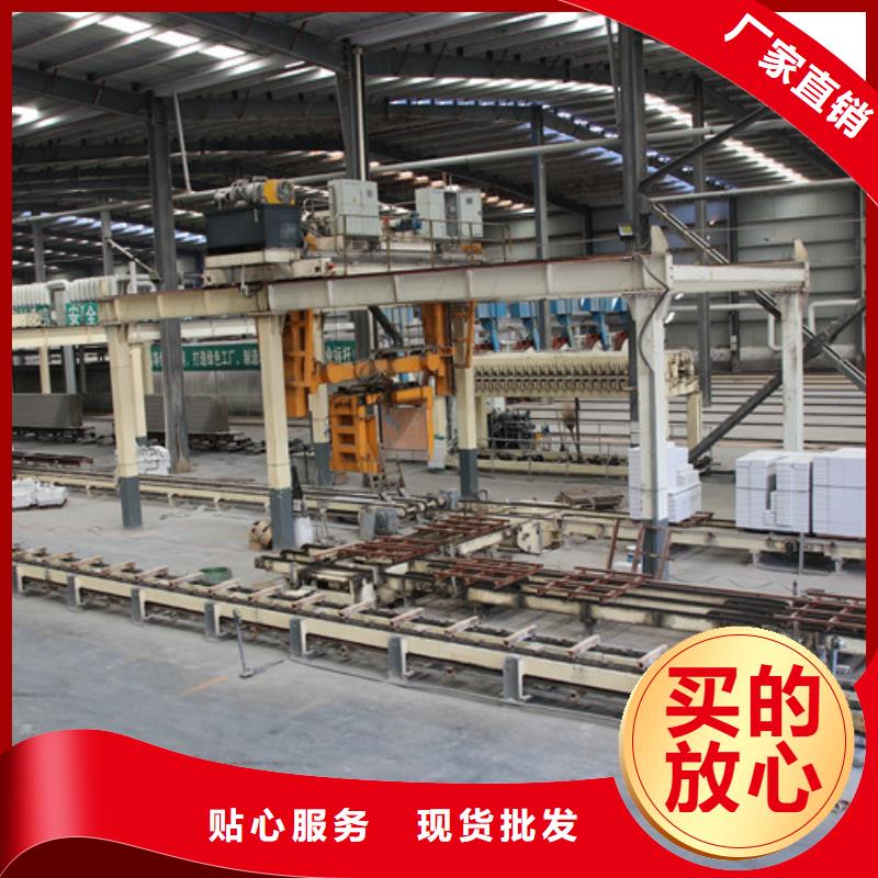 ALC板材建材轻质隔墙板AAC板材_06AAC板材厂家今年新款