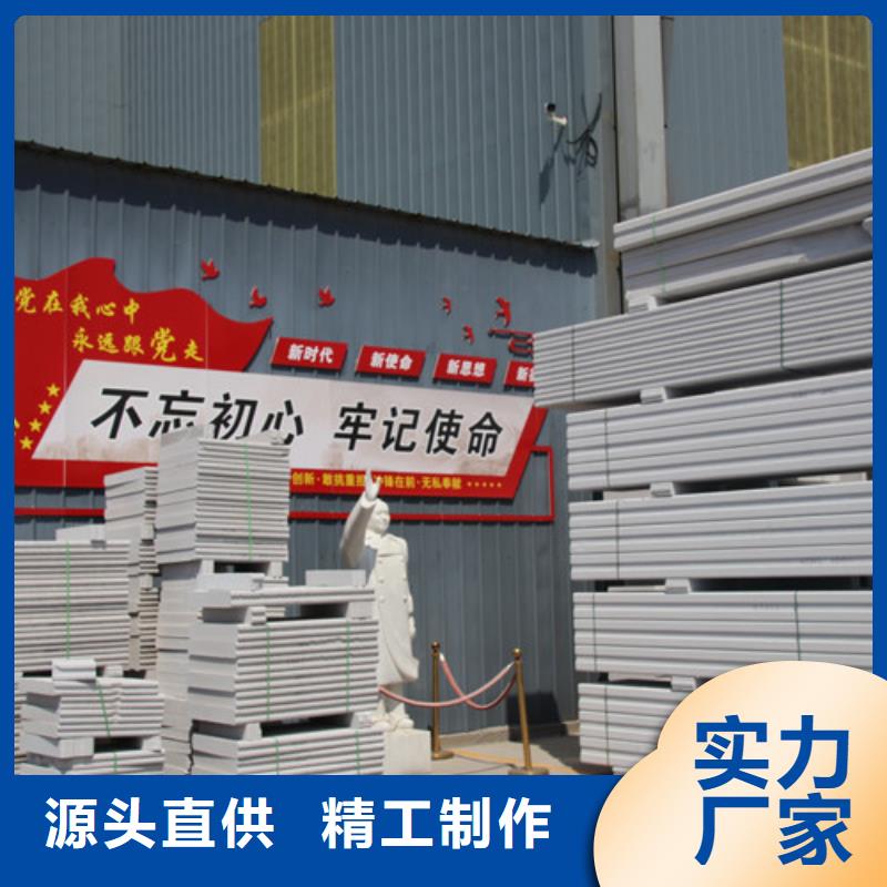 ALC板材建材轻质隔墙板AAC板材 供应06AAC板材自有厂家