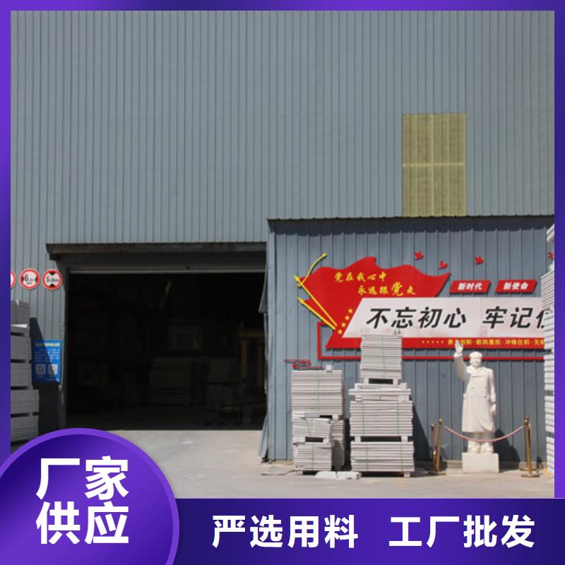 ALC板材建材轻质隔墙板AAC板材-蒸压加气混凝土板厂家买的放心安兴用的舒心