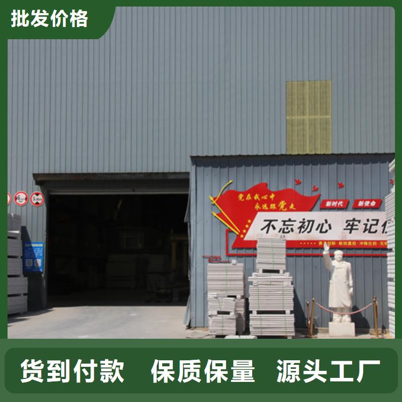 ALC板材建材轻质隔墙板AAC板材 供应06AAC板材自有厂家