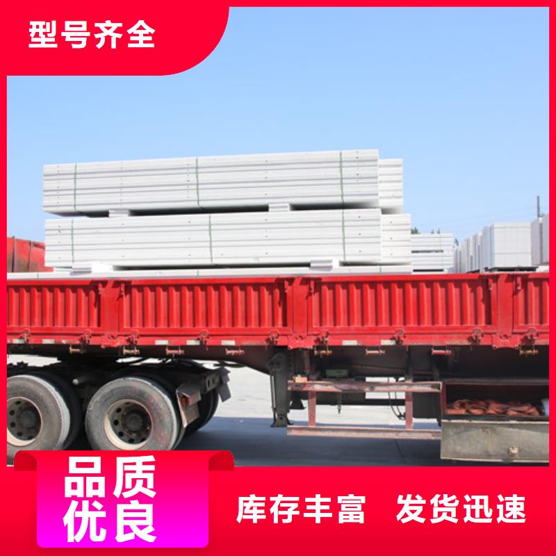 ALC板材建材轻质隔墙板AAC板材-蒸压加气混凝土板厂家买的放心安兴用的舒心