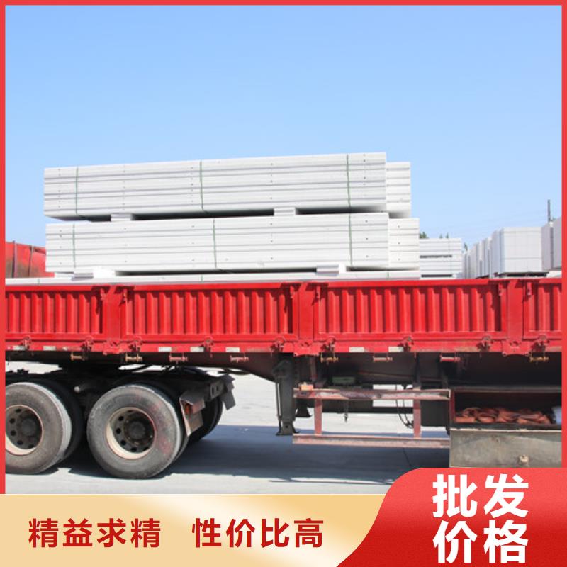 ALC板材建材轻质隔墙板AAC板材 供应06AAC板材自有厂家