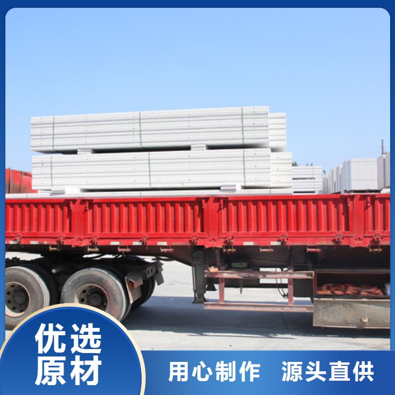 ALC板材建材轻质隔墙板AAC板材_06AAC板材厂家今年新款