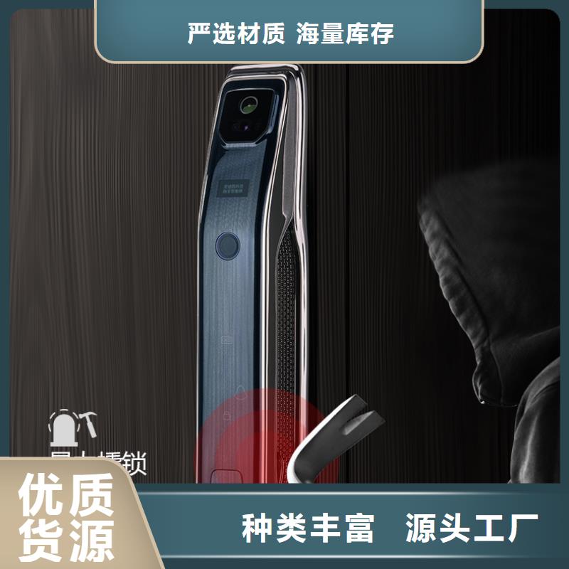 智能锁指纹锁源头厂家