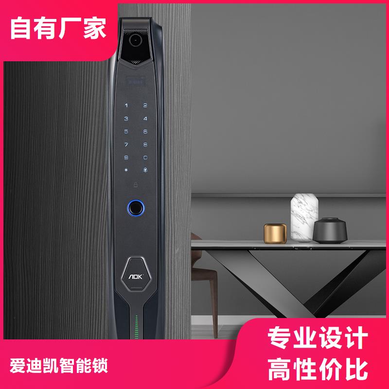 智能锁-半自动智能锁真材实料诚信经营