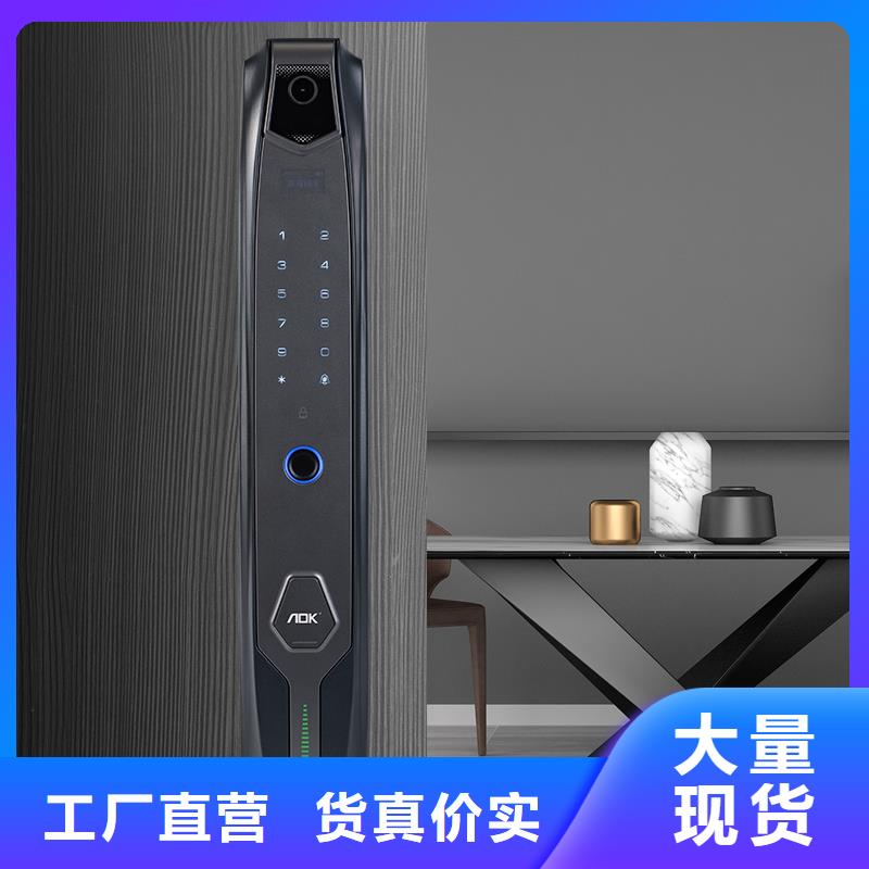 【智能锁指纹锁价格海量现货】