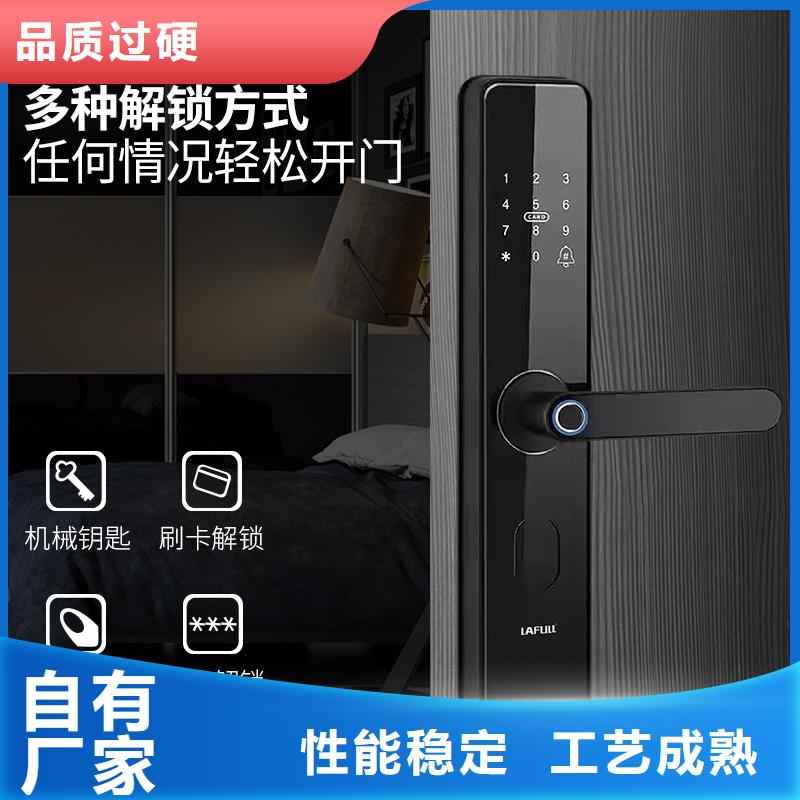 智能锁半自动智能锁厂家保障产品质量