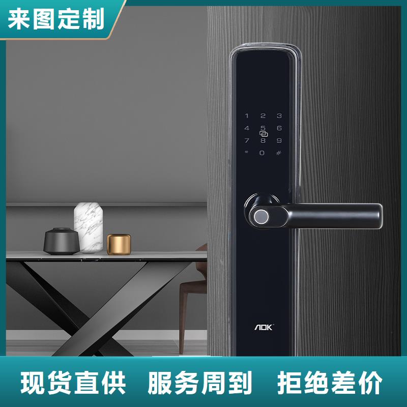 智能锁_人脸识别智能锁价格一站式采购方便省心