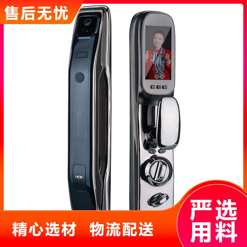 智能锁_人脸识别智能锁价格一站式采购方便省心