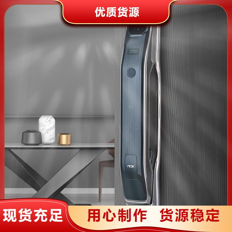 智能锁半自动智能锁厂家保障产品质量