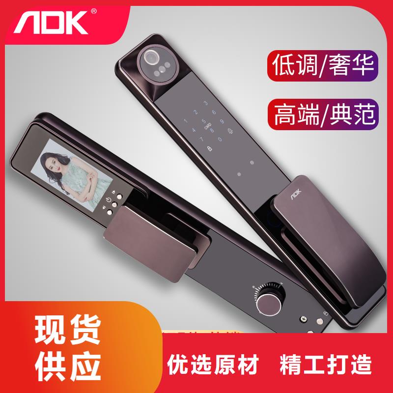 智能锁半自动智能锁厂家保障产品质量