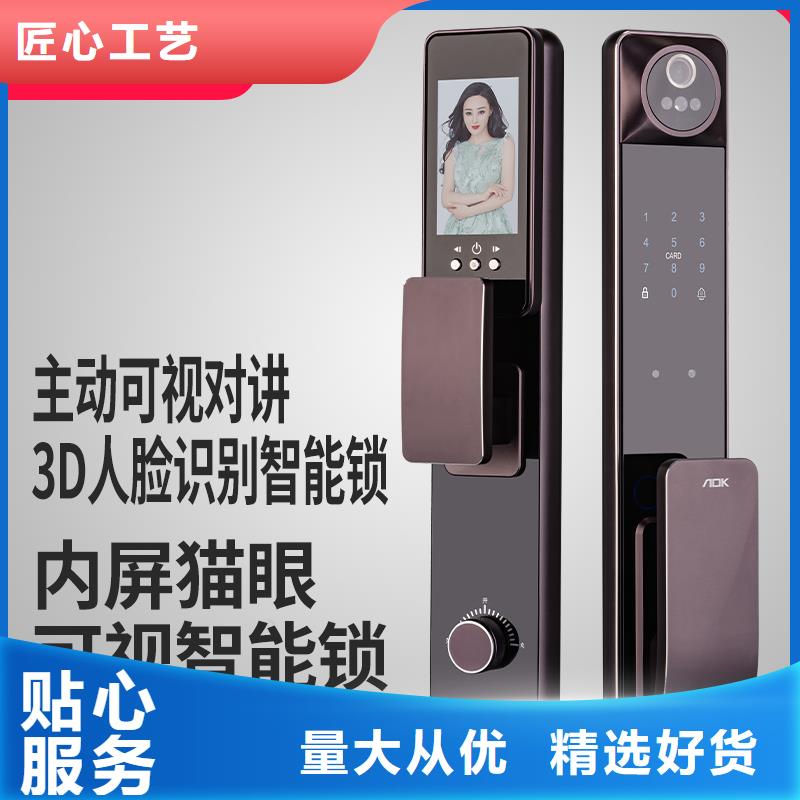智能锁指纹锁源头厂家