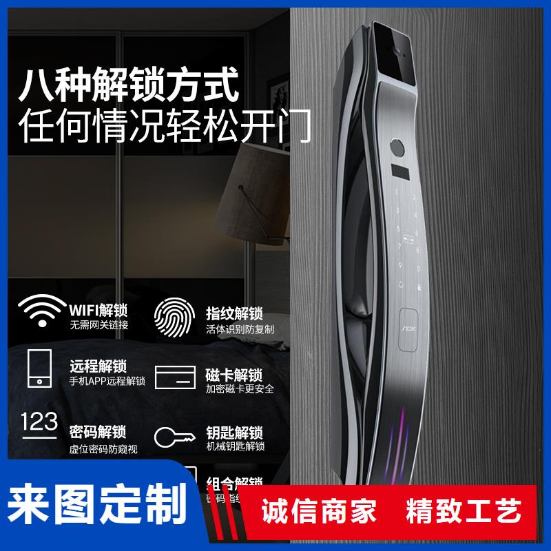 【智能锁指纹锁价格海量现货】