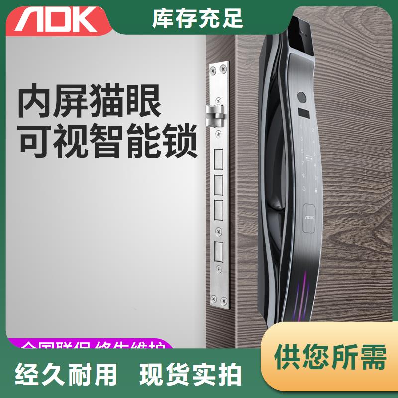 智能锁-人脸识别智能锁厂快速物流发货