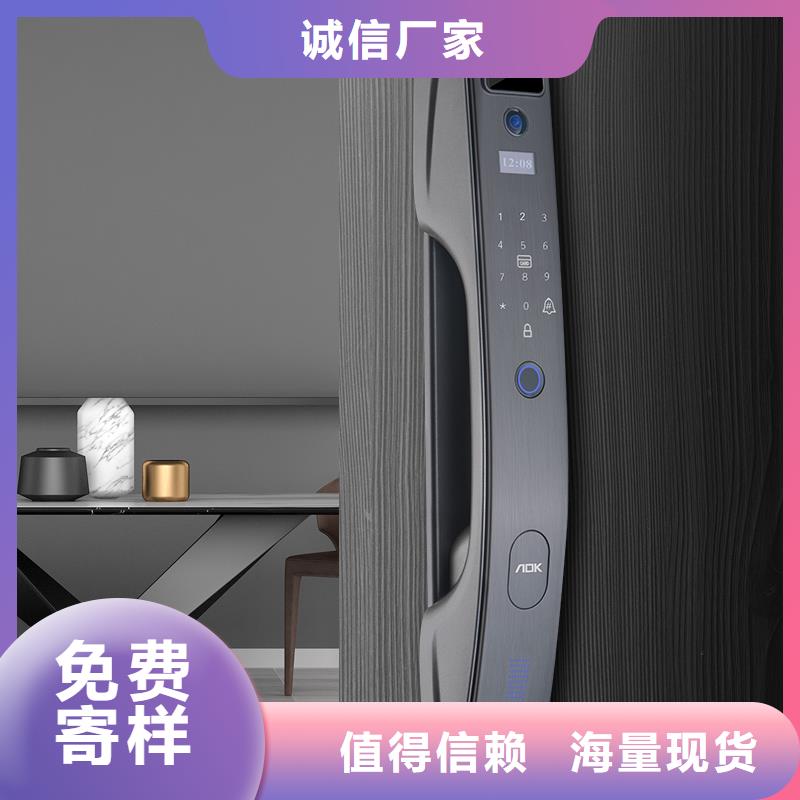 智能锁半自动智能锁厂家保障产品质量