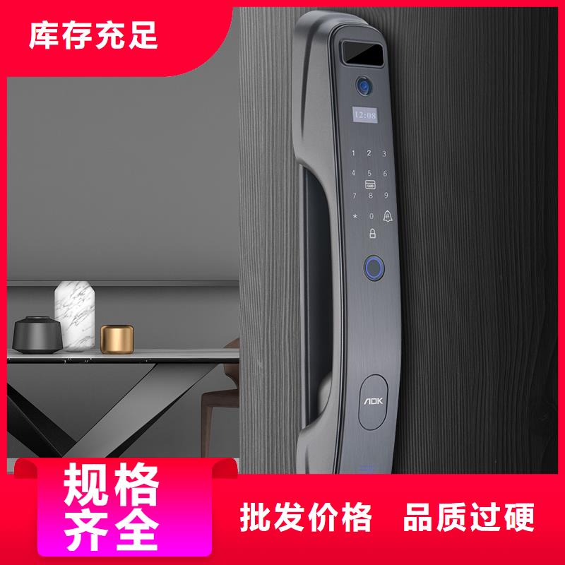 智能锁_人脸识别智能锁价格一站式采购方便省心