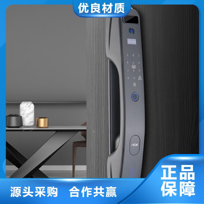 智能锁-半自动智能锁真材实料诚信经营