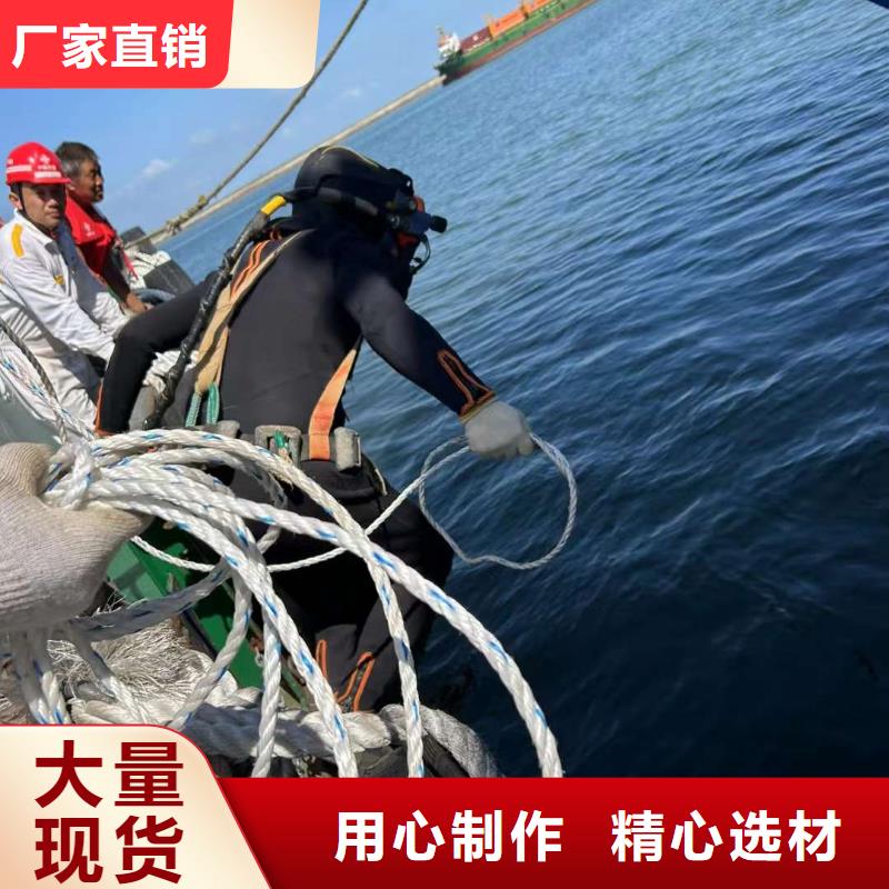 水下打捞手机专业水下公司