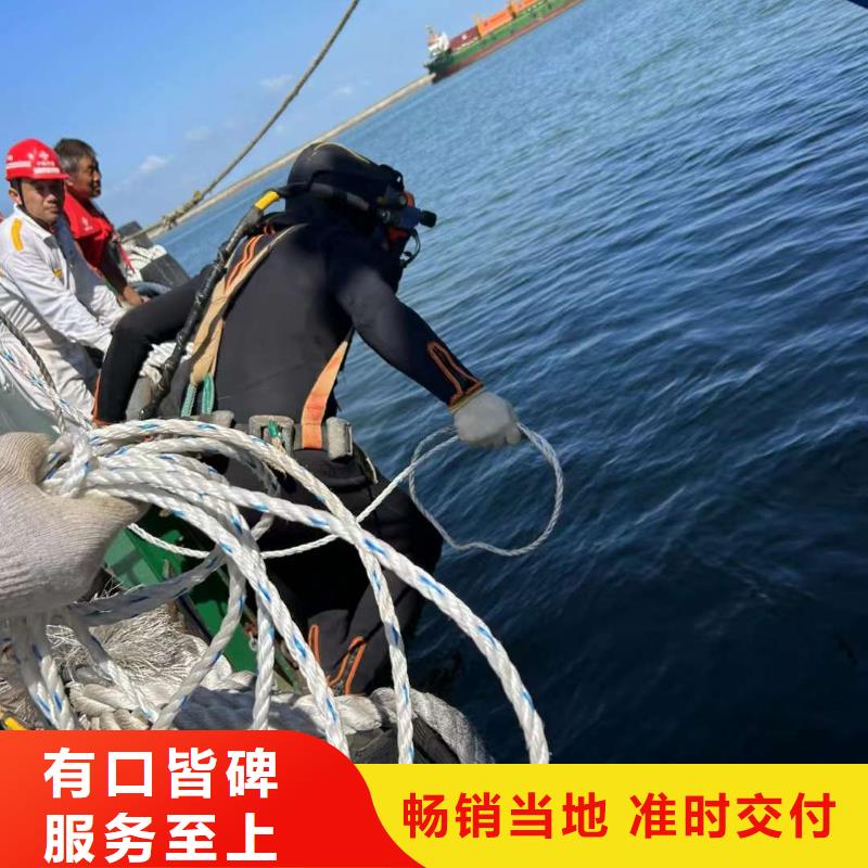 水下打捞金貔貅
费用是多少
