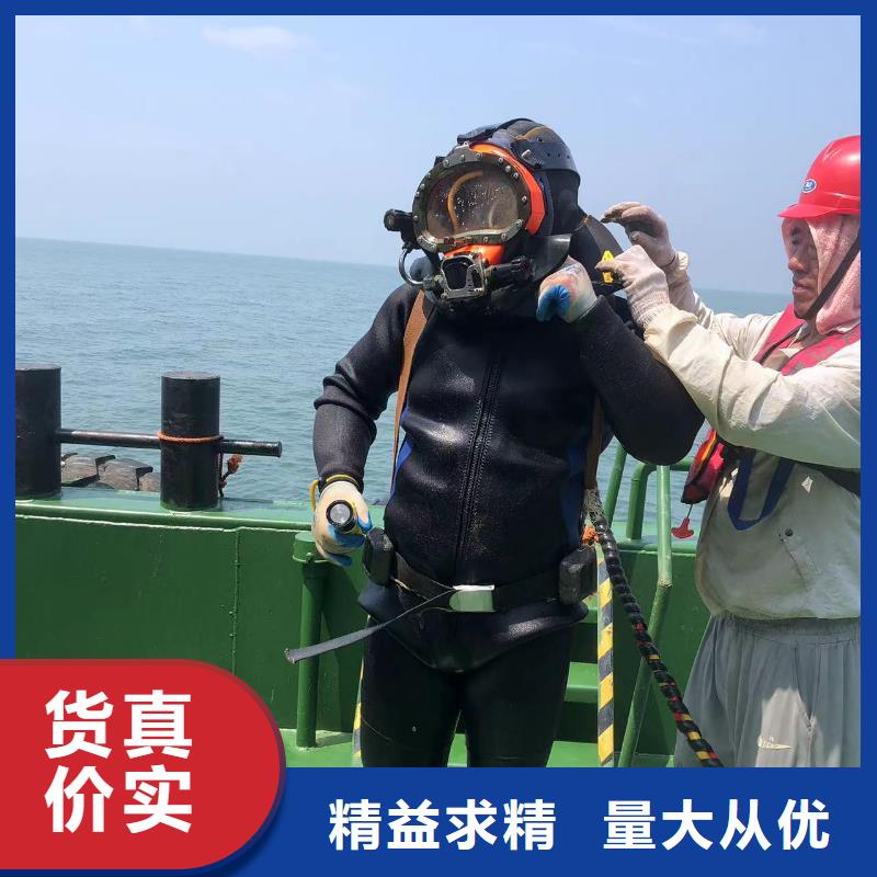 水下打捞沉船
更专业更放心