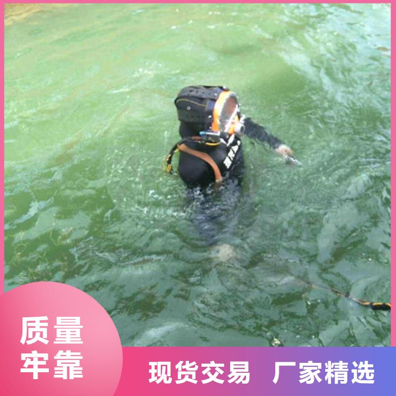 水下打捞贵重物品
服务公司
