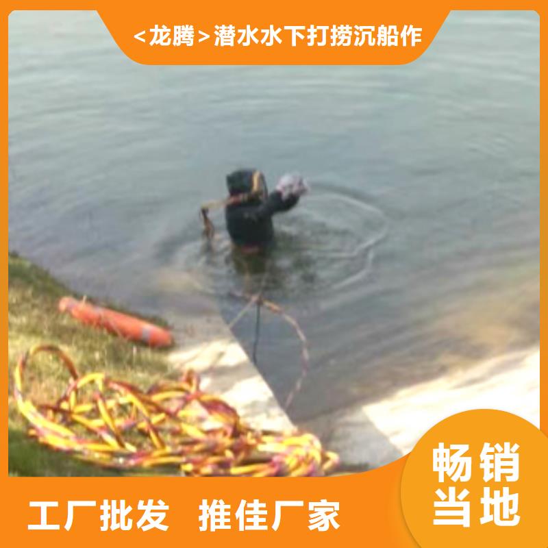 水下打捞手机专业水下公司