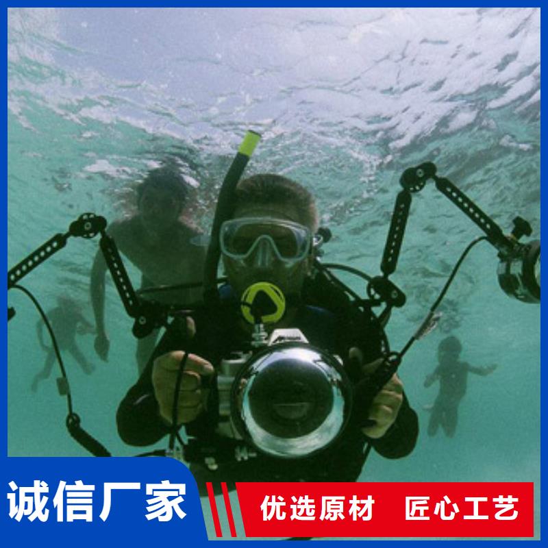 水下打捞手机专业水下公司