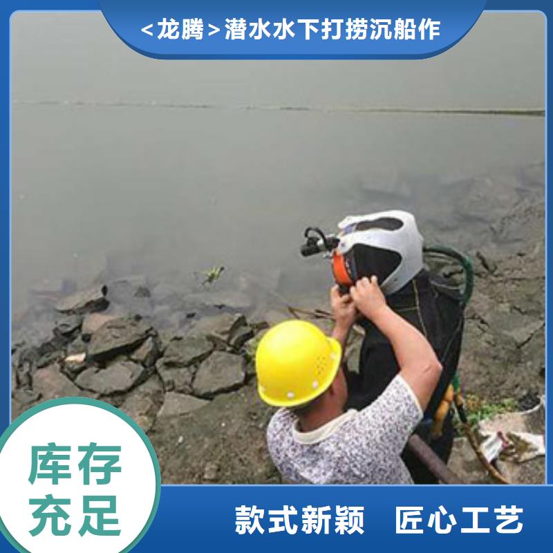 水下打捞手机专业水下公司
