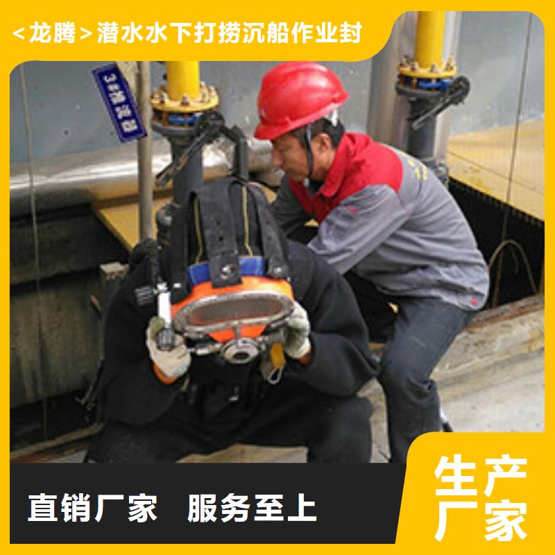 水下打捞手机专业水下公司