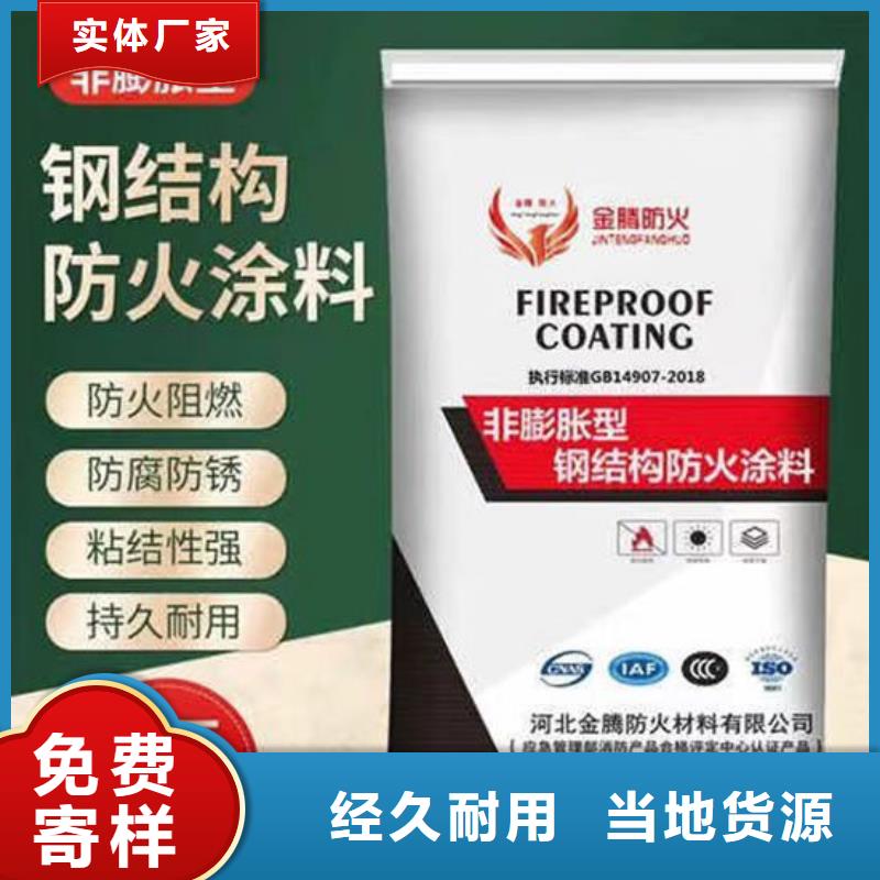 油性钢结构防火涂料多少钱一吨