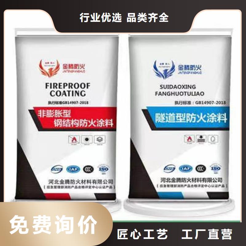 非膨胀石膏基防火涂料源头厂家