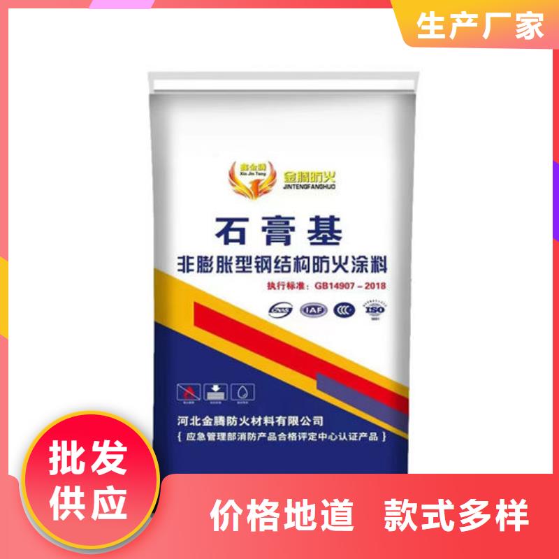 非膨胀防火涂料一平米多少钱