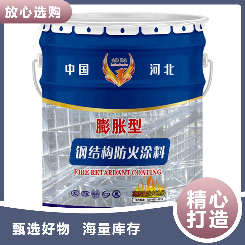 非膨胀型防火涂料价格