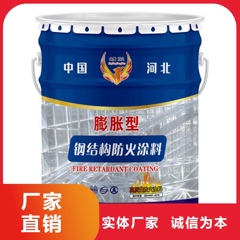 国标油性防火漆价格
