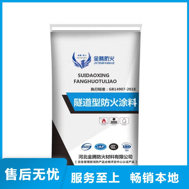 非膨胀防火涂料一平米多少钱