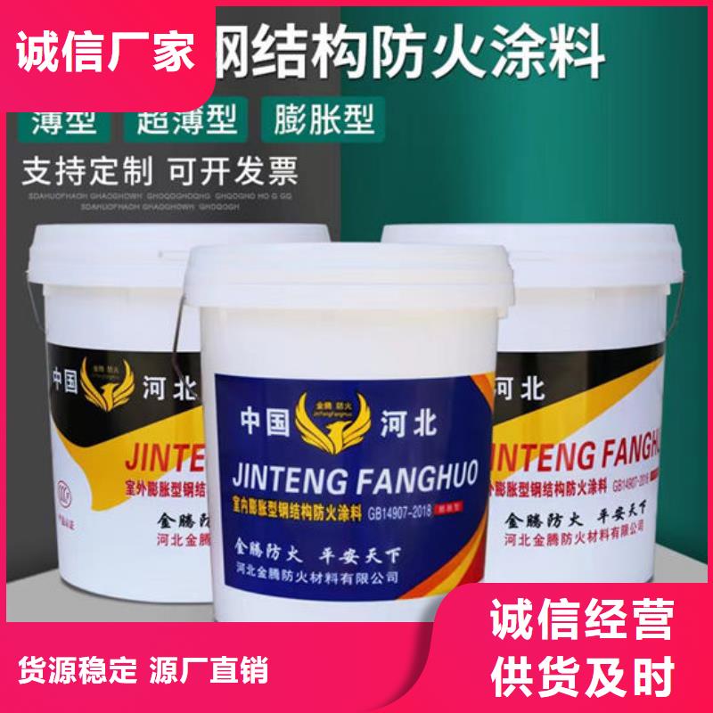 超薄型防火涂料多少钱一吨