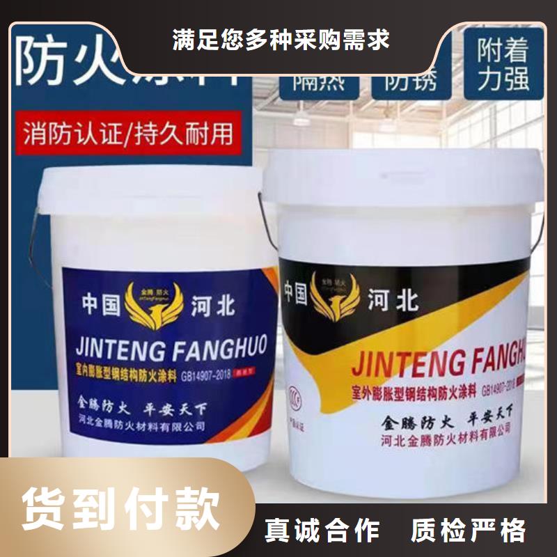 钢结构防火涂料施工源头厂家欢迎电询