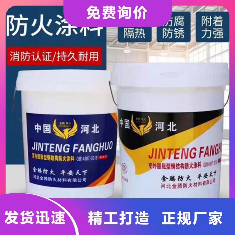 非膨胀石膏基防火涂料源头厂家