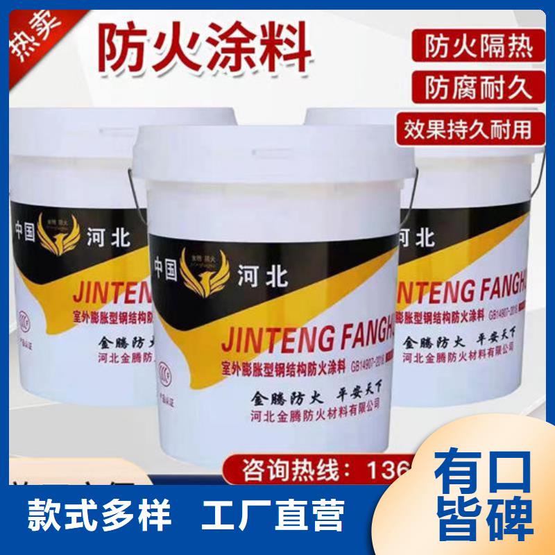 
钢结构石膏基防火涂料源头厂家欢迎电询