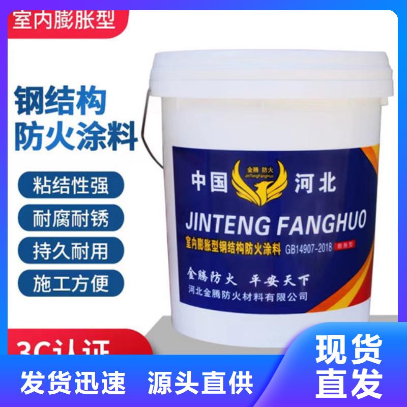 非膨胀防火涂料一平米多少钱